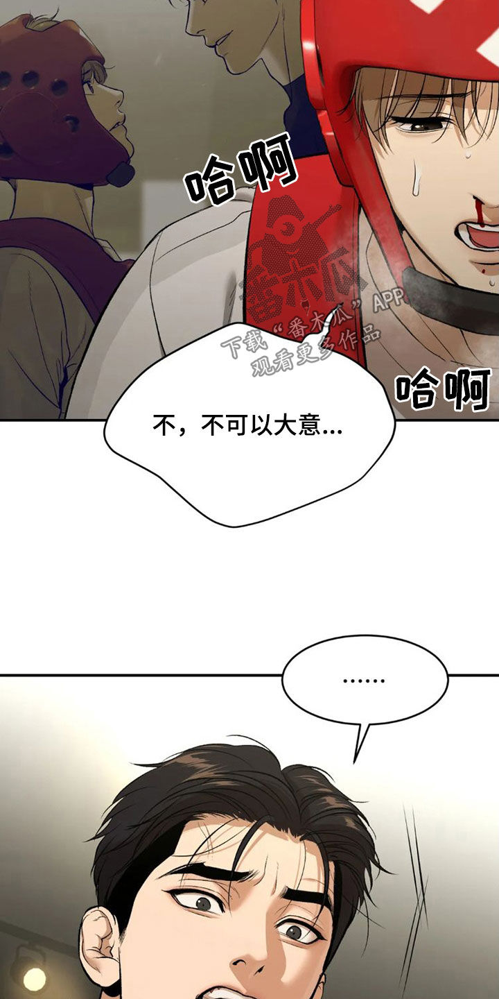 第74章：一个愿望9