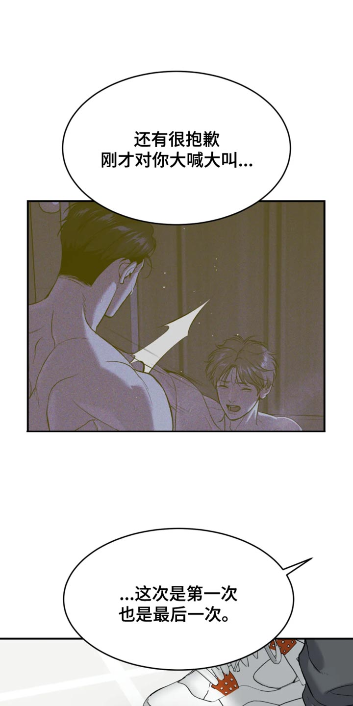第60章：感谢17