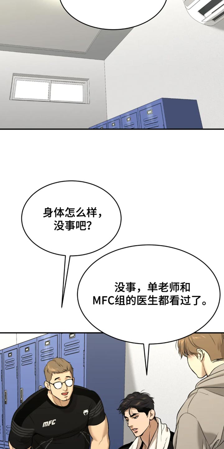 第42章：你真的很厉害7