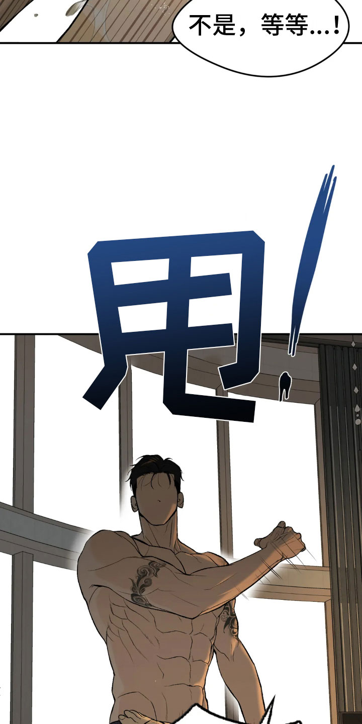 第9章：下定决心23
