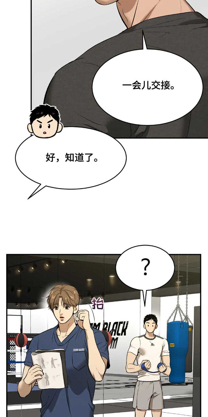 第70章：独自练习8