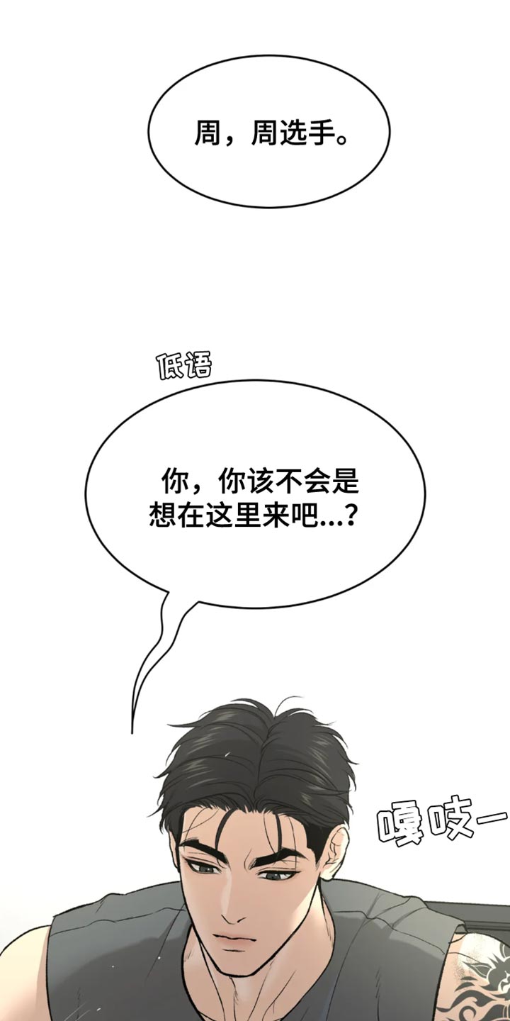 第66章：跑腿0