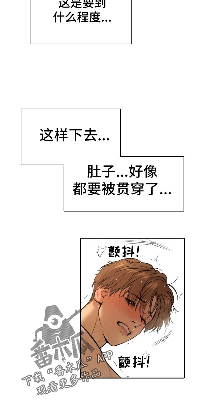 第55章：不可思议8