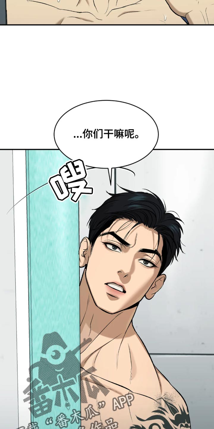 第21章：不被发现就可以6