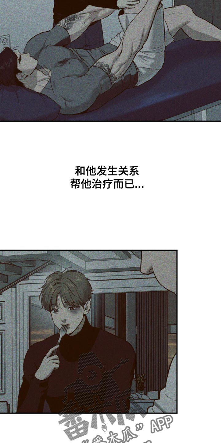 第61章：做早餐11