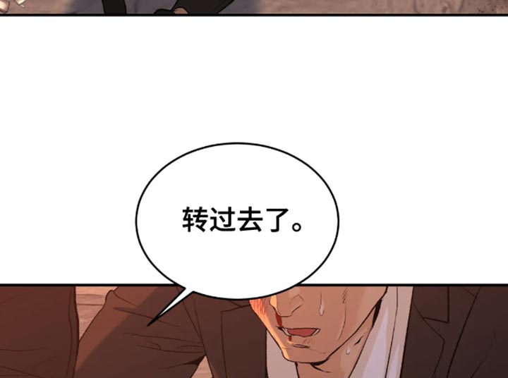 第48章：以后不要碰他14
