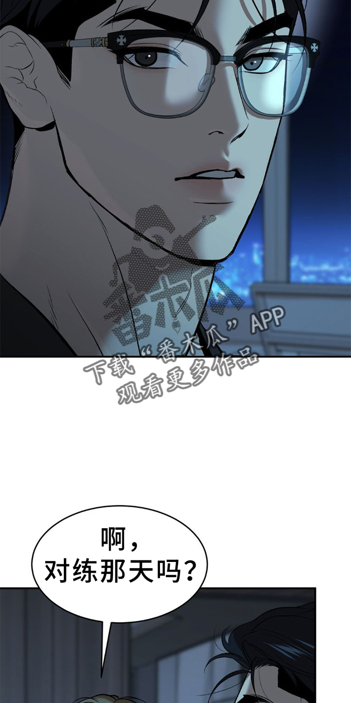 第81章：实验7
