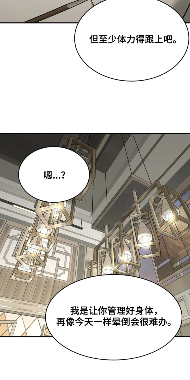 第35章：做饭14