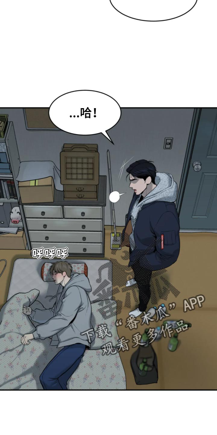 第26章：忍无可忍20