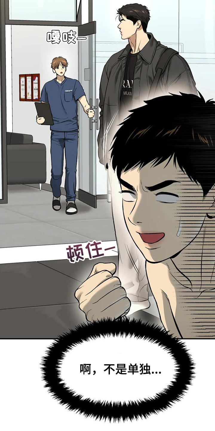 第64章：努力16