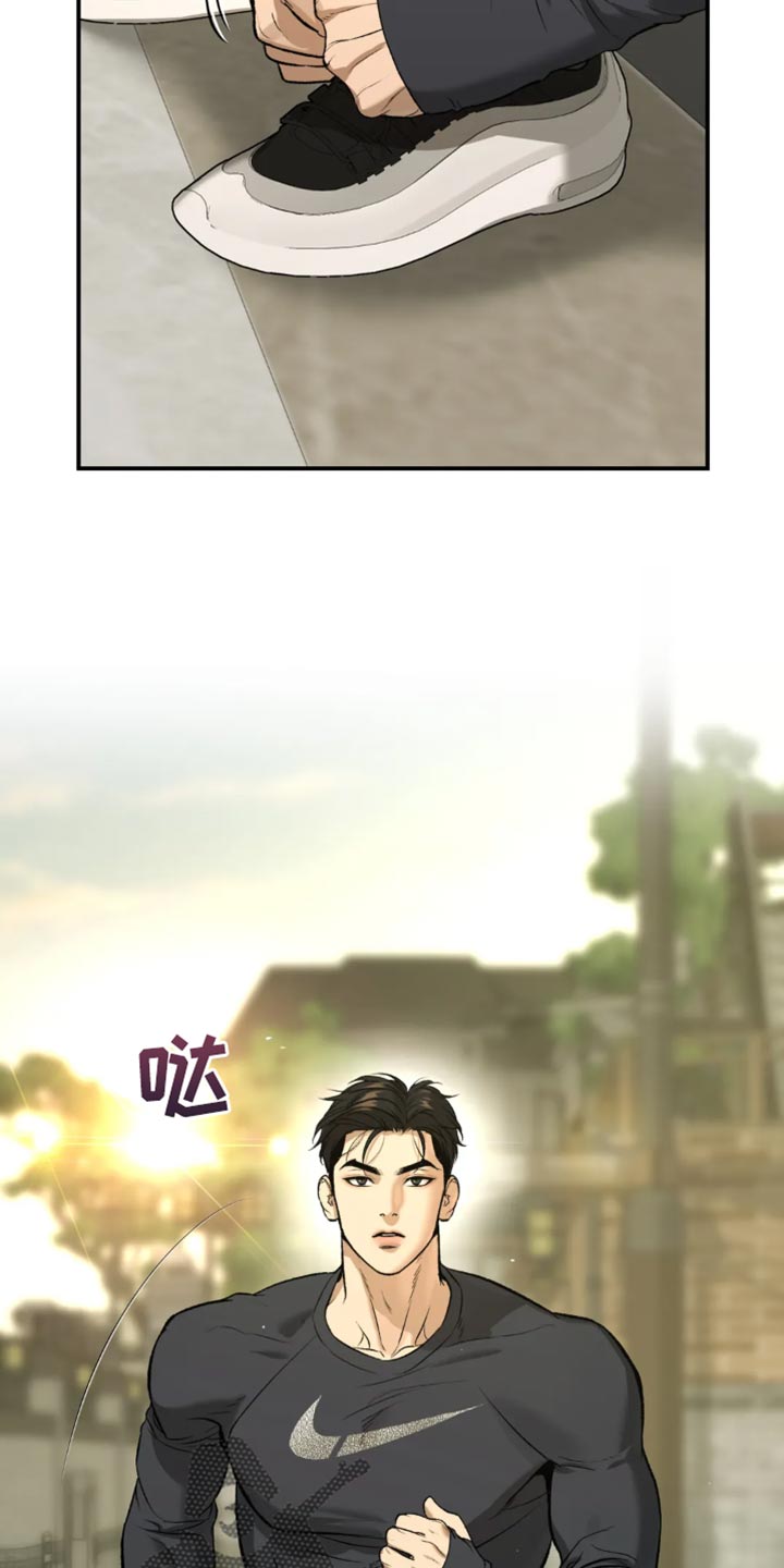 第58章：未接电话8