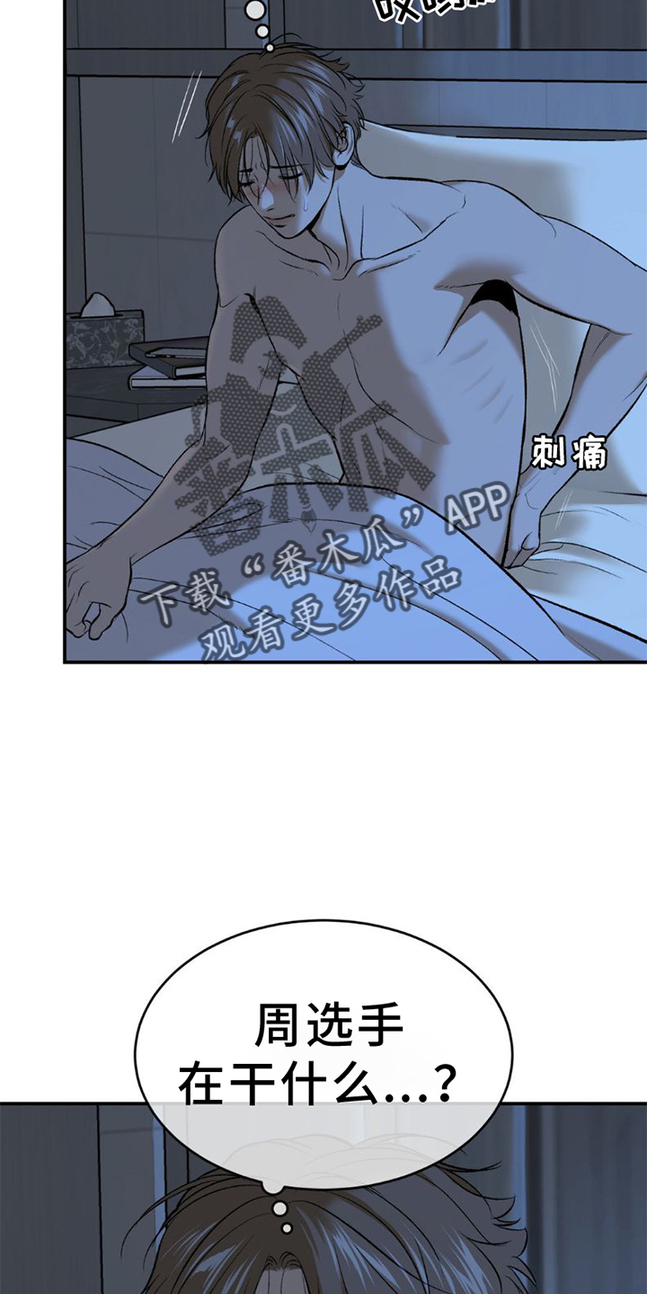 第80章：理解3