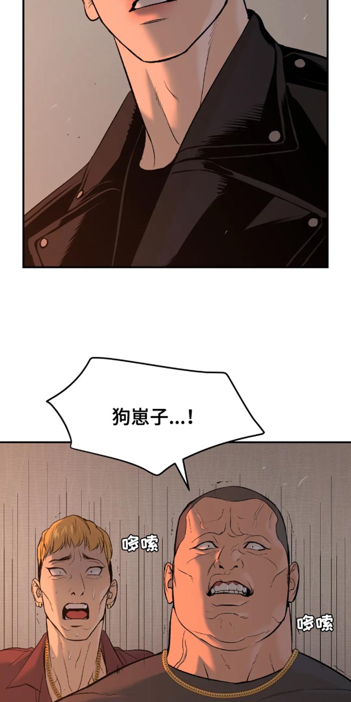 第47章：是你先挑衅我的10
