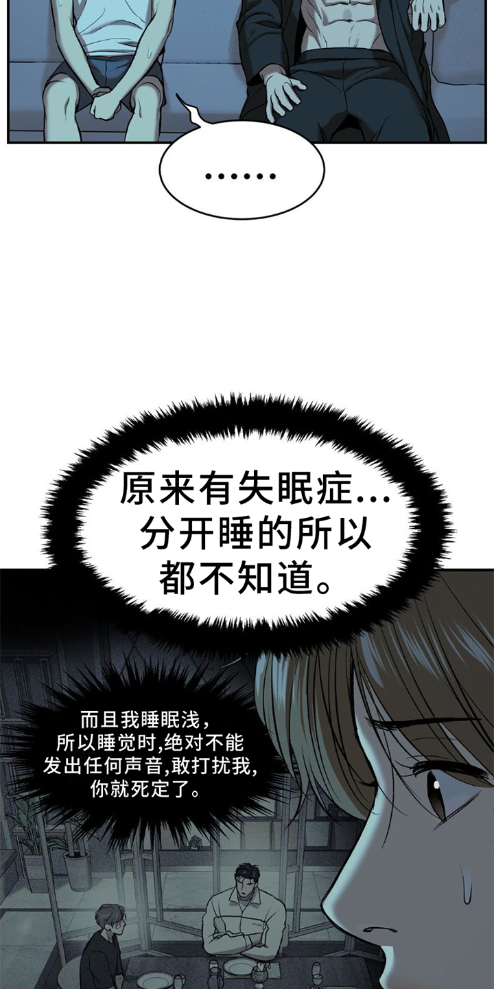 第80章：理解22