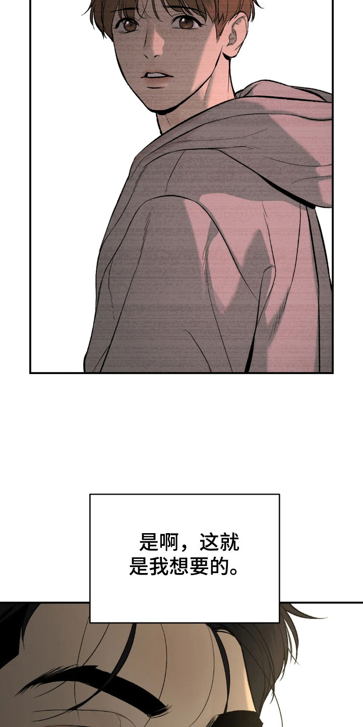 第13章：拉黑8