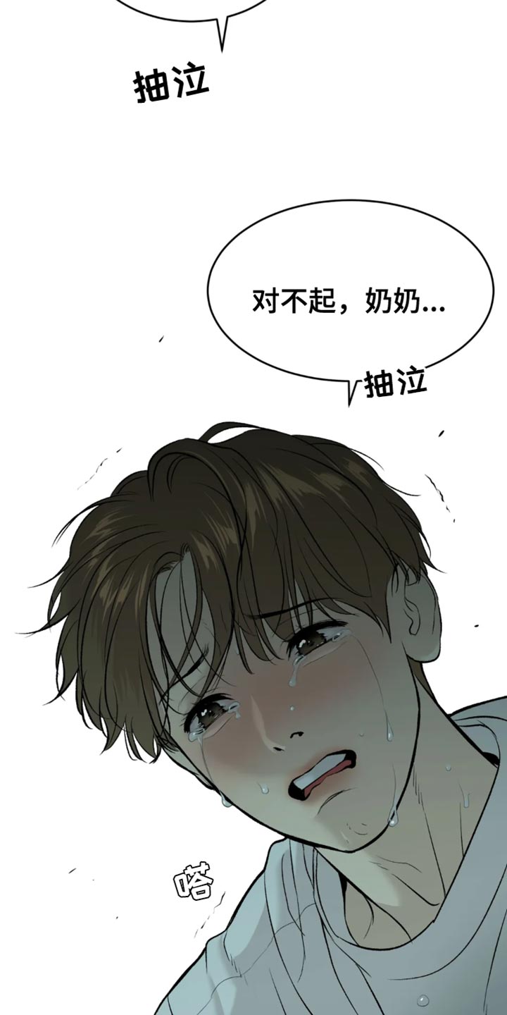 第57章：家人的支持17