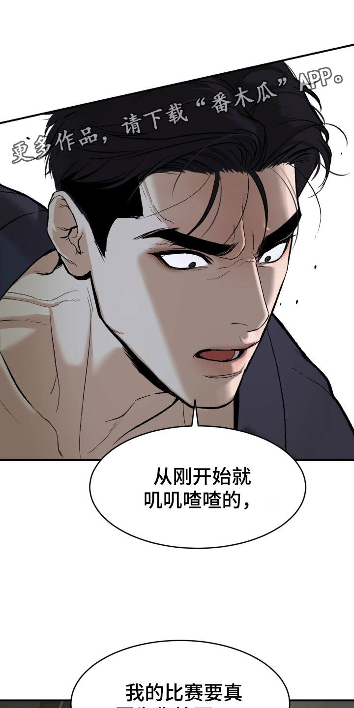 第7章：魔咒0
