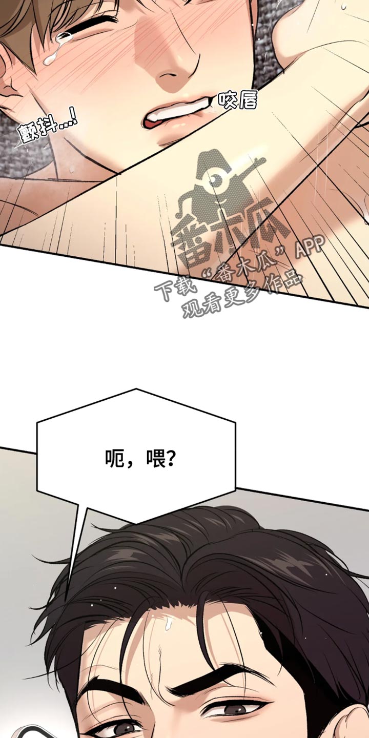 第67章：来电话17