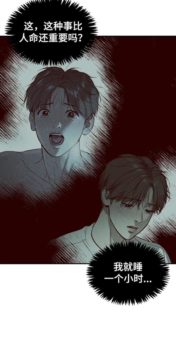 第58章：未接电话10