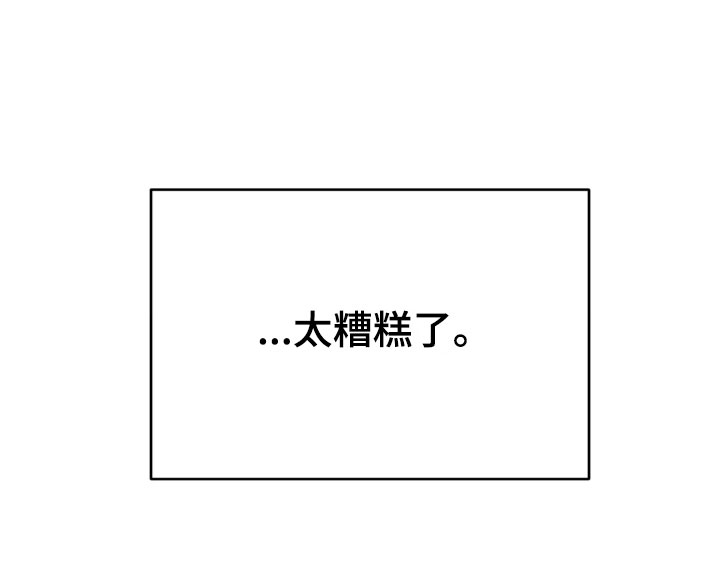 第17章：合约成立30