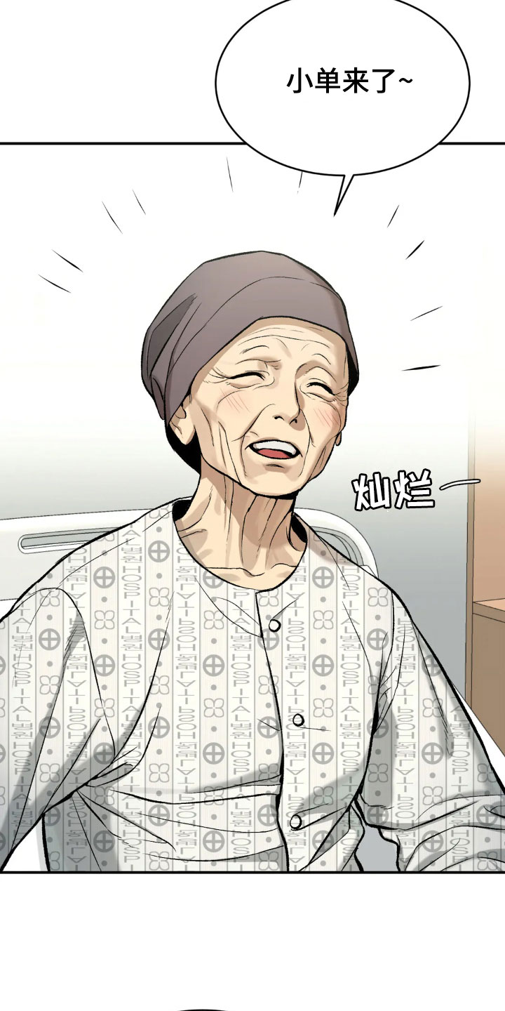第14章：新药12