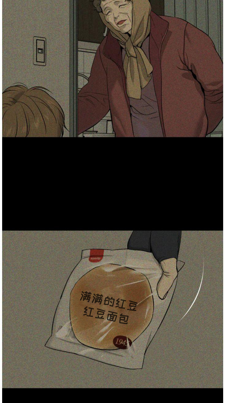 第29章：追债人23