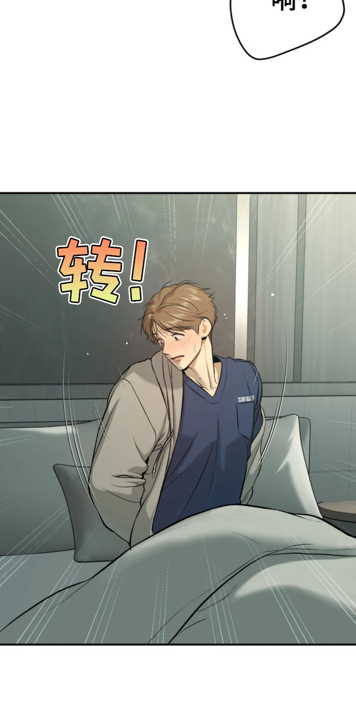 第27章：狼狈8