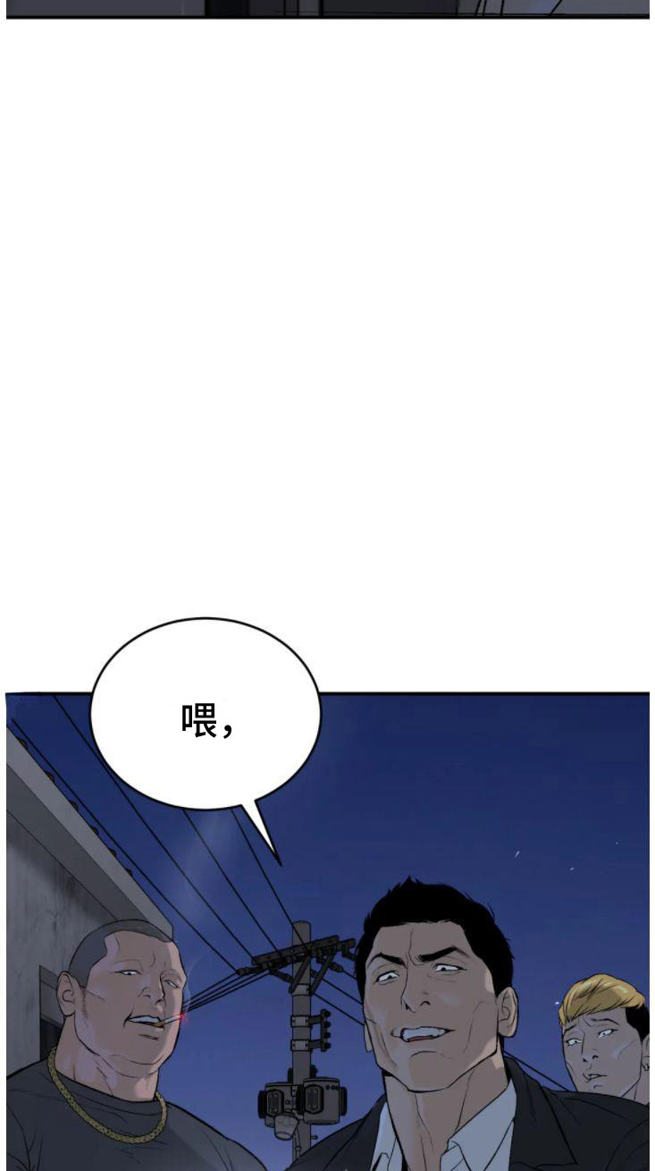 第29章：追债人30