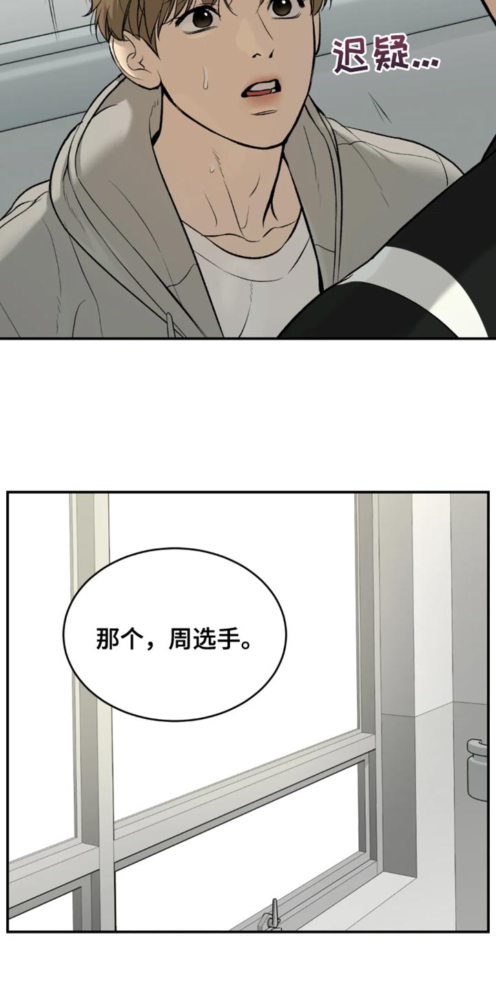 第60章：感谢20