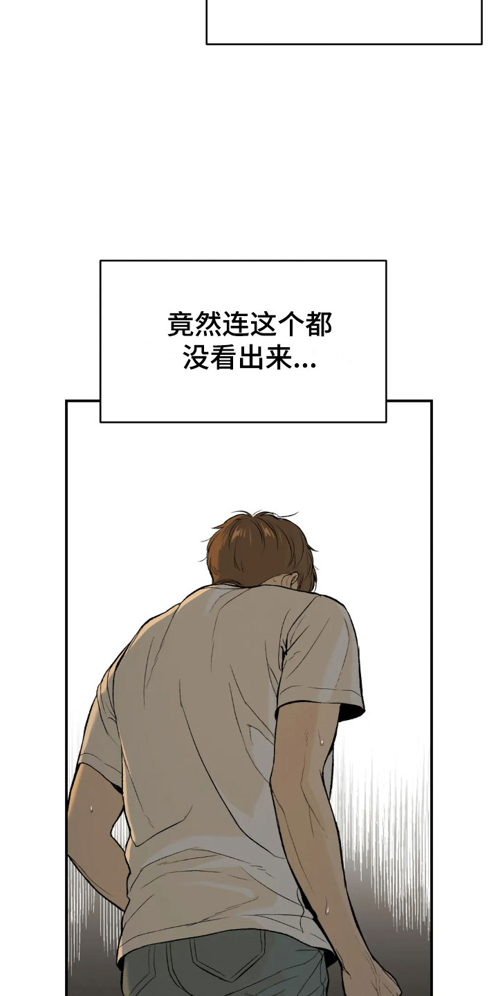 第8章：物理治疗16