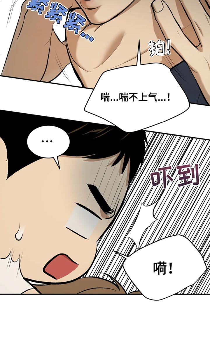 第70章：独自练习28