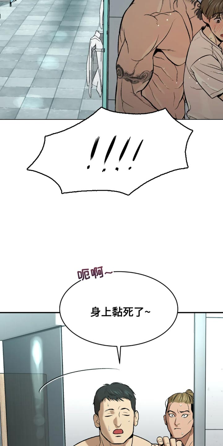第21章：不被发现就可以4