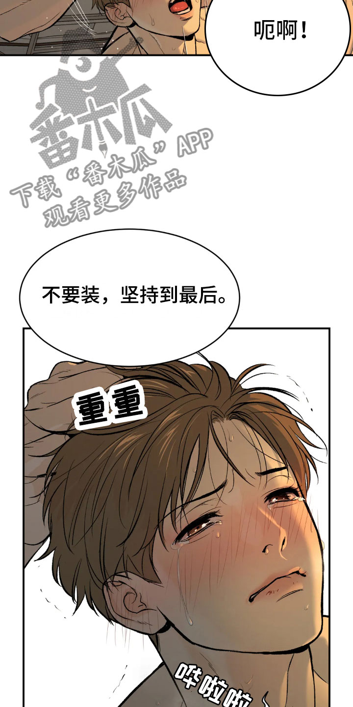 第11章：超乎想象18