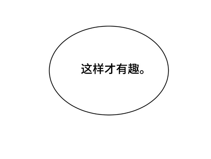 第12章：有意思27
