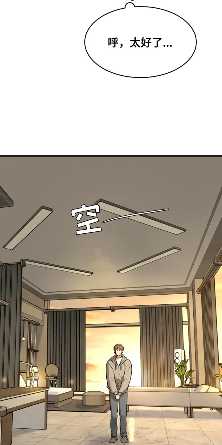 第52章：嫁妆24