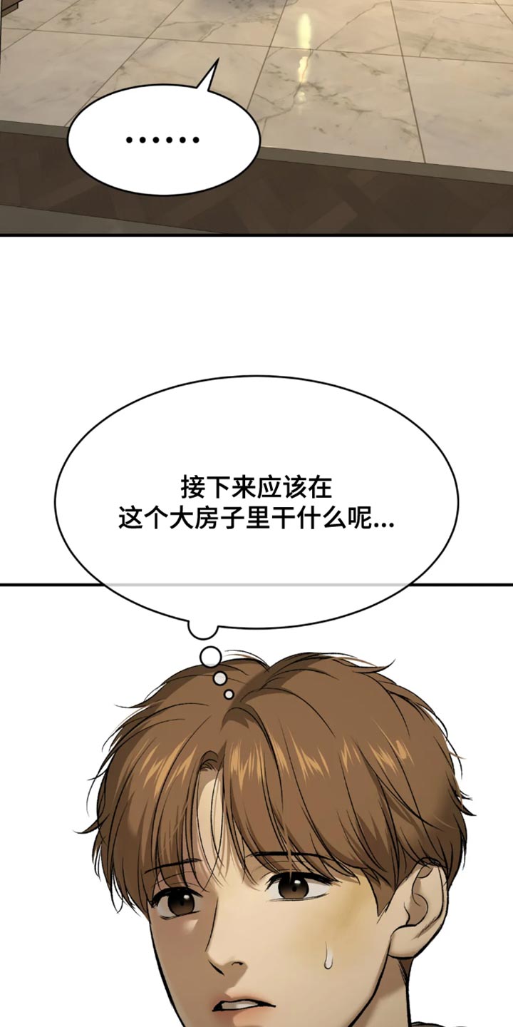 第52章：嫁妆25