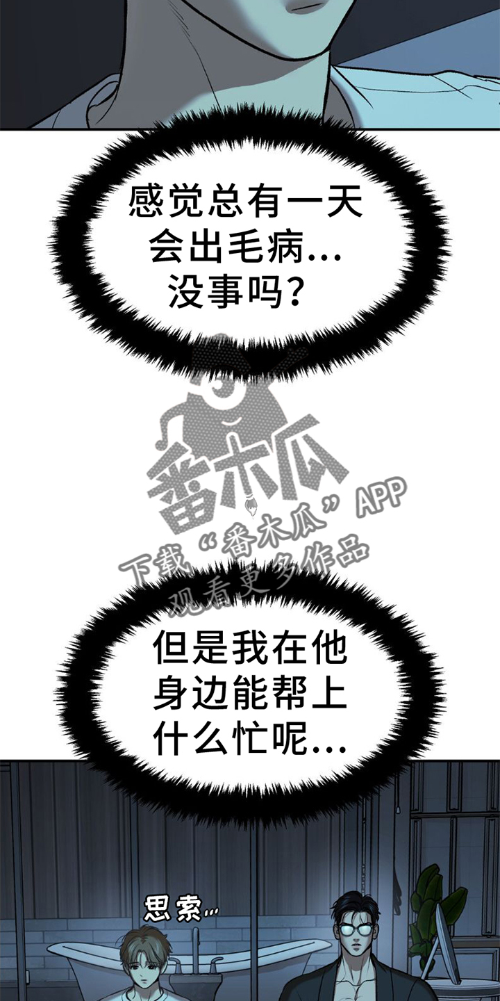 第81章：实验5