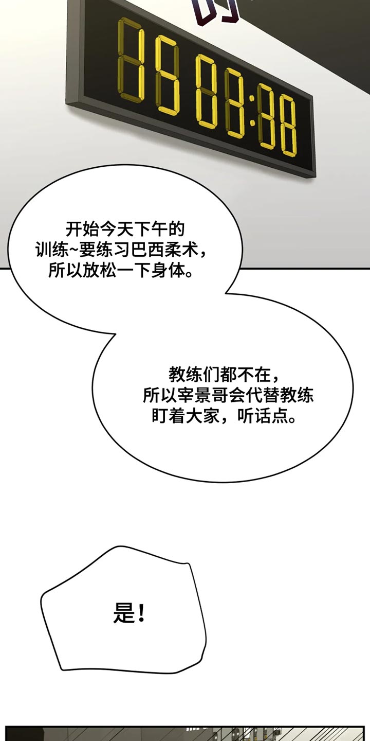 第70章：独自练习4