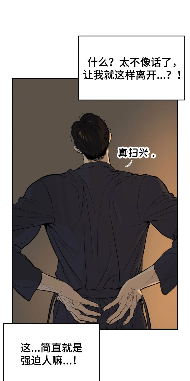 第8章：物理治疗13