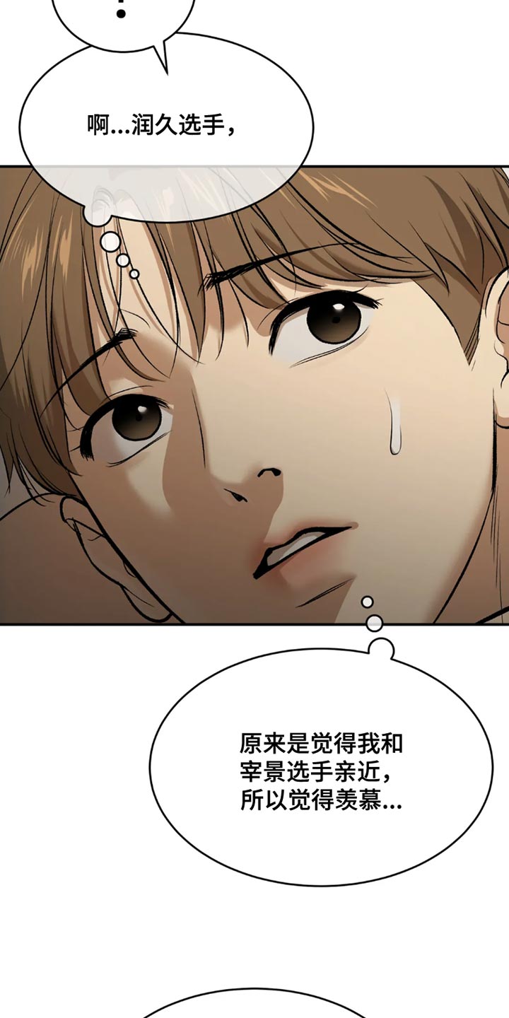 第70章：独自练习25