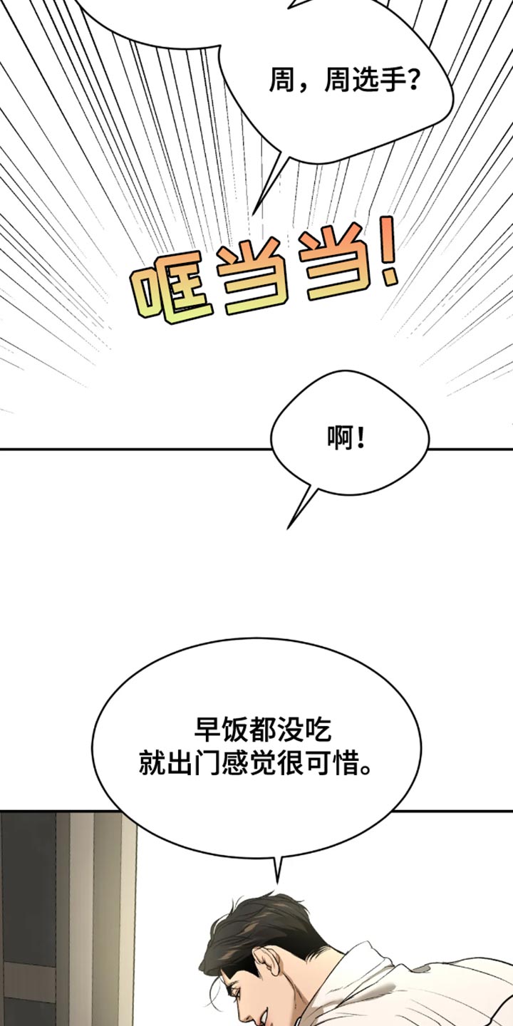 第51章：无计可施13