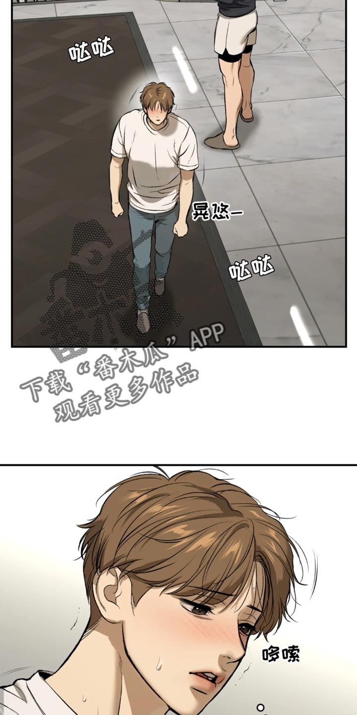 第58章：未接电话5