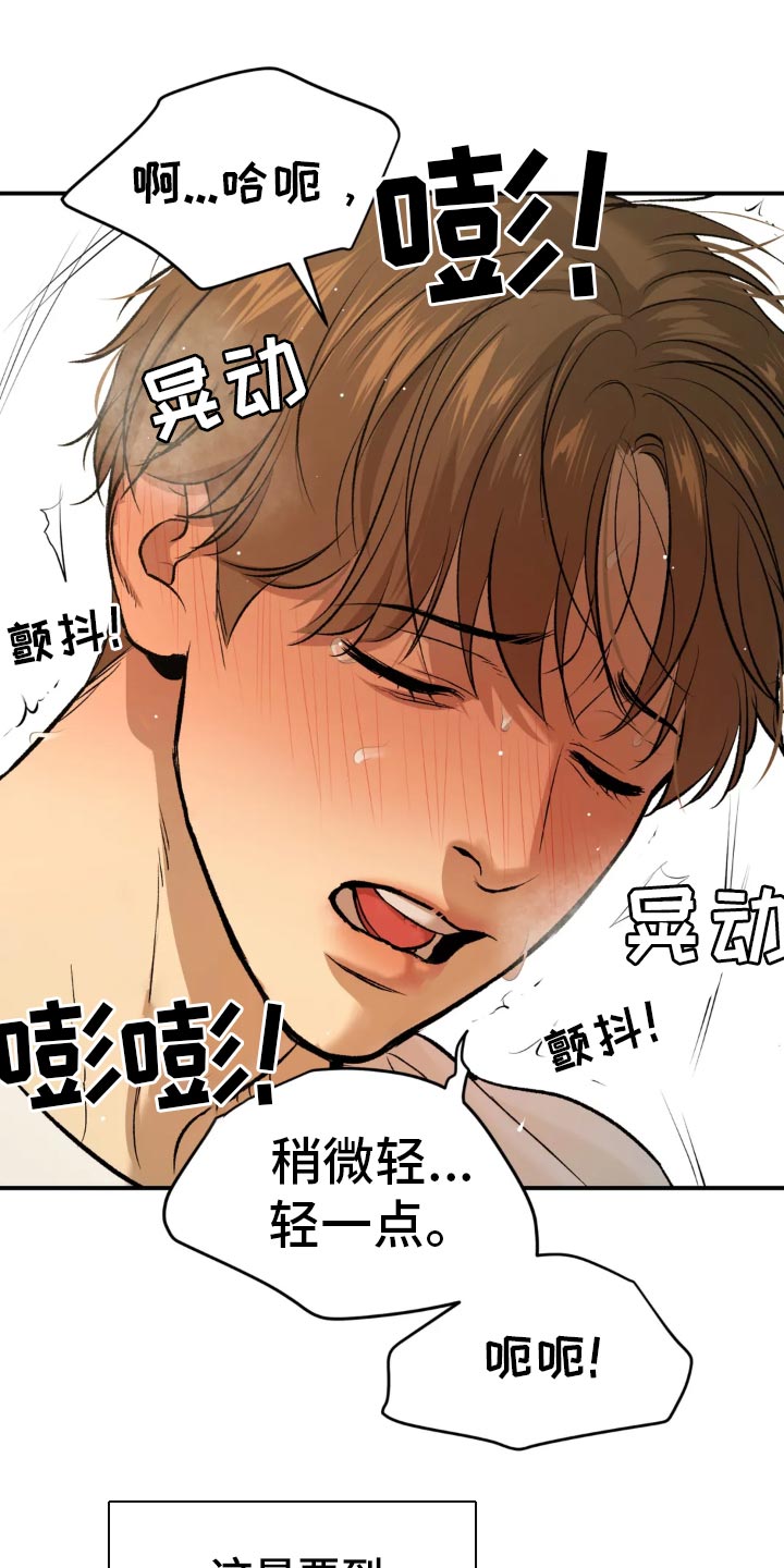 第55章：不可思议7