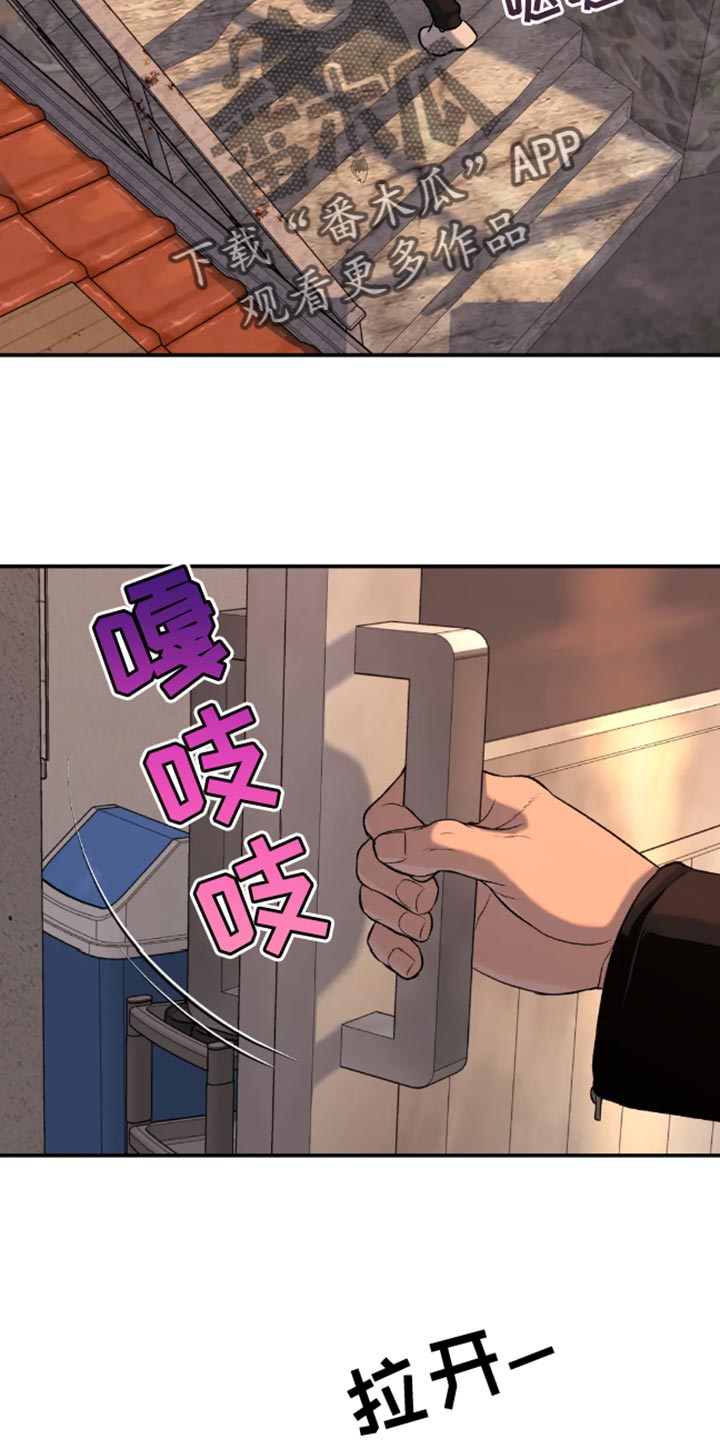 第46章：一定要把老师带去8