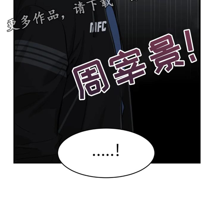 第41章：胜利25