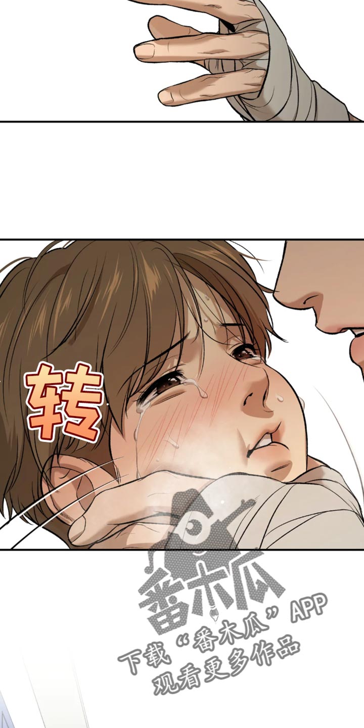 第39章：你得负责我的状态24