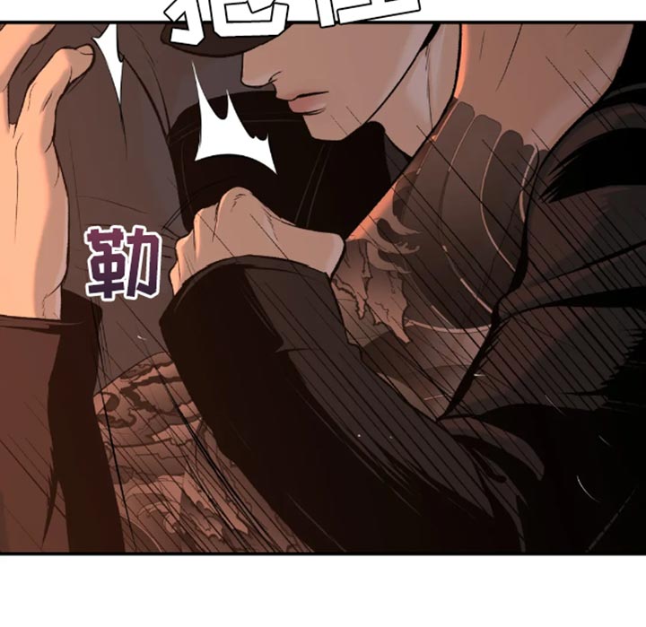 第47章：是你先挑衅我的19