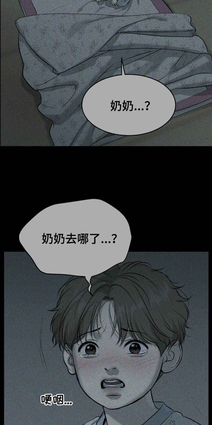 第58章：未接电话15