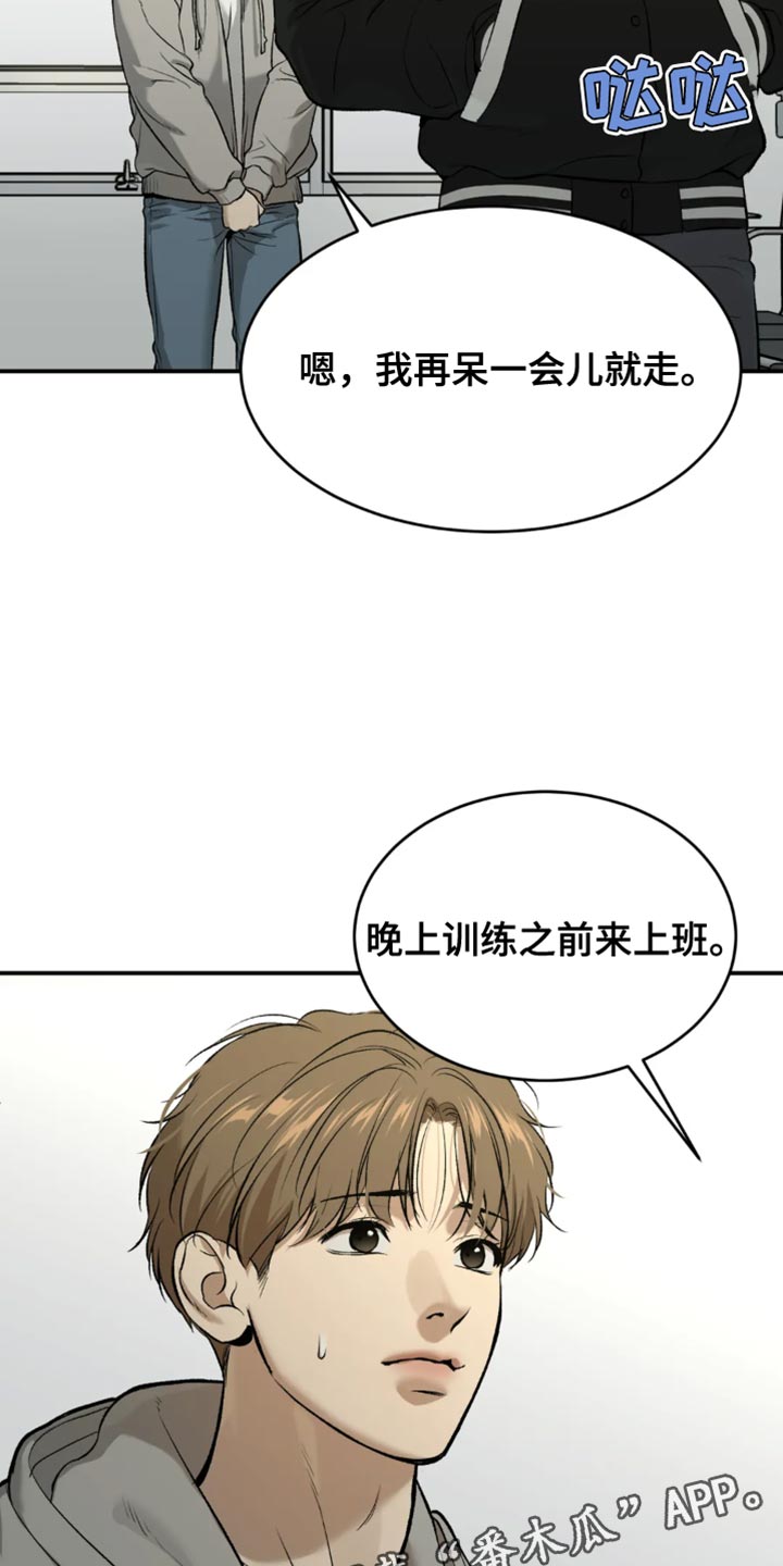 第60章：感谢26