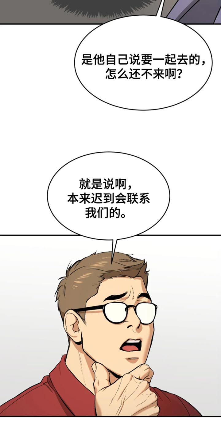 第44章：还债5